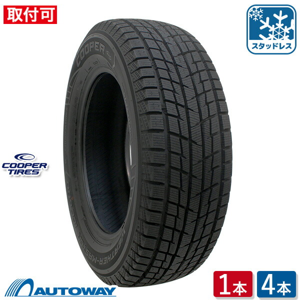 【楽天市場】【P10倍！10/24 20:00〜】【取付対象】MINERVA ミネルバ ECOSPEED2 SUV 225/55R19  (225/55/19 225-55-19 225/55-19) サマータイヤ 夏タイヤ 単品 4本 19インチ : AUTOWAY（オートウェイ）