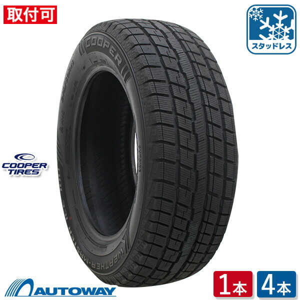 楽天市場】【P10倍！2/4 20:00〜】【取付対象】NANKANG ナンカン AW-1 195/65R15 (195/65/15 195-65-15  195/65-15) 冬タイヤ スタッドレスタイヤ 単品 4本 15インチ【2024年製】 : AUTOWAY（オートウェイ）
