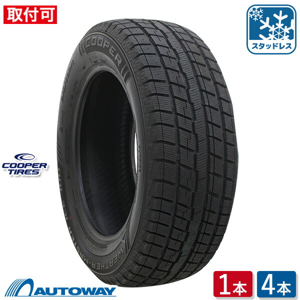 【楽天市場】【P10倍！8/5限定】【取付対象】NANKANG ナンカン AW-1スタッドレス 225/40R18 (225/40/18  225-40-18 225/40-18) 冬タイヤ スタッドレスタイヤ 単品 4本 18インチ【2024年製】 : AUTOWAY（オートウェイ）