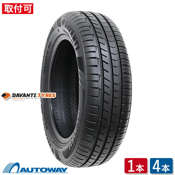 【P最大39倍！4/15】【取付対象】DAVANTI ダヴァンティ DX240 155/80R13 (155/80/13 155-80-13 155/80-13) サマータイヤ 夏タイヤ 単品 2本 4本 13インチ