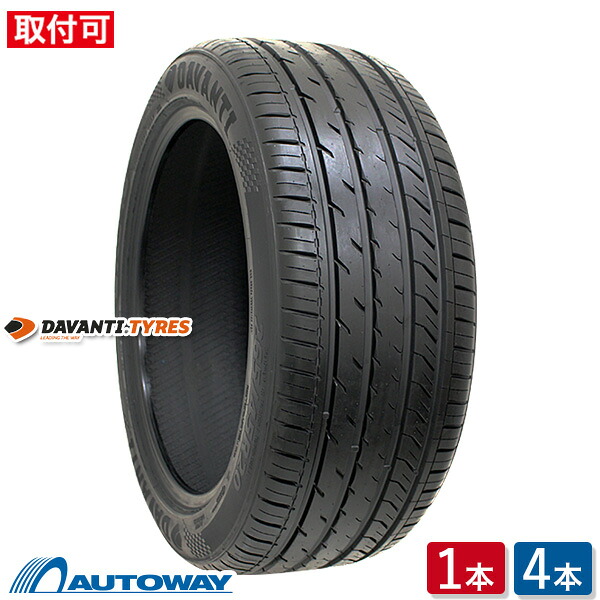 【P最大28倍！】【取付対象】DAVANTI ダヴァンティ DX640 235/55R17 (235/55/17 235-55-17 235/55-17) サマータイヤ 夏タイヤ 単品 2本 4本 17インチ