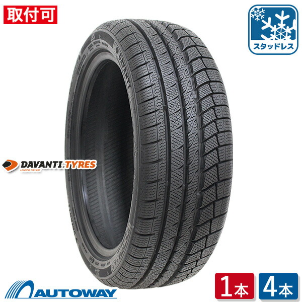 【即渡し可】スタッドレスタイヤ 使用1シーズン 2本セット 255/35R19【2024年製】新品 Zmax WINTERHAWKE I