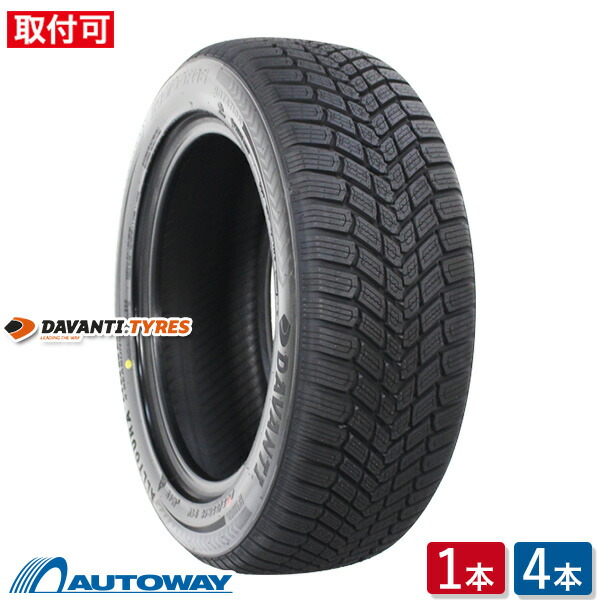 【楽天市場】【取付対象】MAXTREK マックストレック MAXIMUS M1 205/50R17 (205/50/17 205-50-17 205/50-17)  サマータイヤ 夏タイヤ 単品 4本 17インチ : AUTOWAY（オートウェイ）