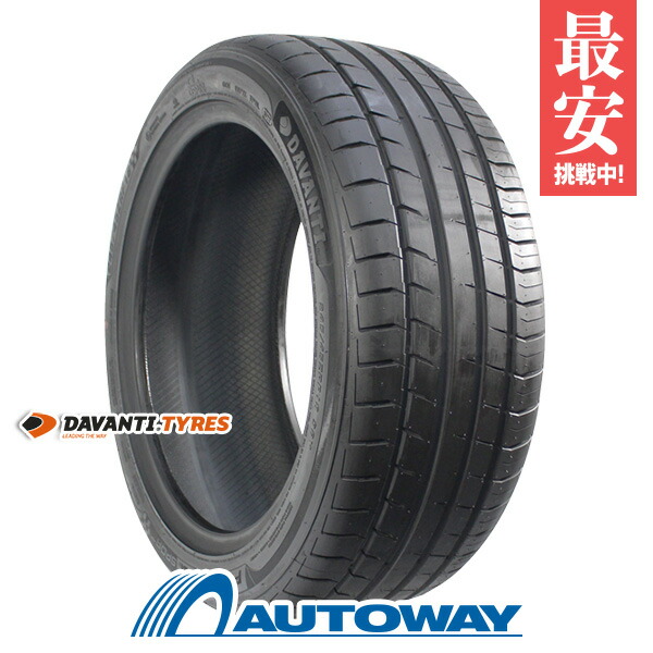 【P最大28倍！】【取付対象】DAVANTI ダヴァンティ PROTOURA SPORT RUN FLAT 225/50R18 (225/50/18 225-50-18 225/50-18) サマータイヤ 夏タイヤ 単品 2本 4本 18インチ