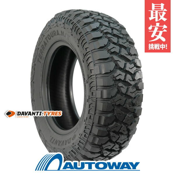 【P最大27倍！】【取付対象】DAVANTI ダヴァンティ TERRATOURA M/T 33x12.50R15 (33/12.5/15 33-12.5-15 33/12.5-15) サマータイヤ 夏タイヤ 単品 2本 4本 15インチ 6PR