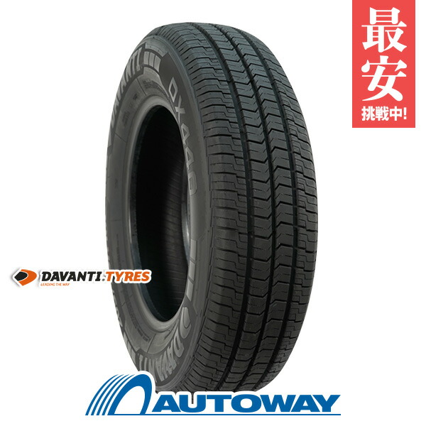 【エントリーでP10倍確定！】【取付対象】DAVANTI ダヴァンティ DX440 205/75R16 (205/75/16 205-75-16 205/75-16) サマータイヤ 夏タイヤ 単品 2本 4本 16インチ 10PR｜AUTOWAY（オートウェイ）