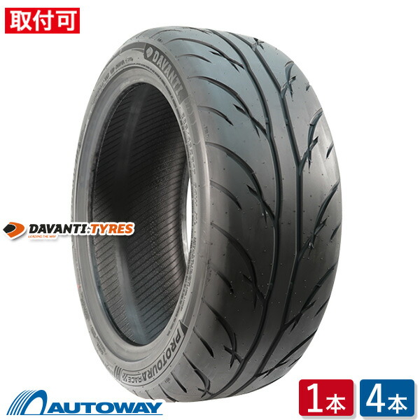 DAVANTI PROTOURA RACE 165/50R15 72V(TREAD:200) - オートウェイ
