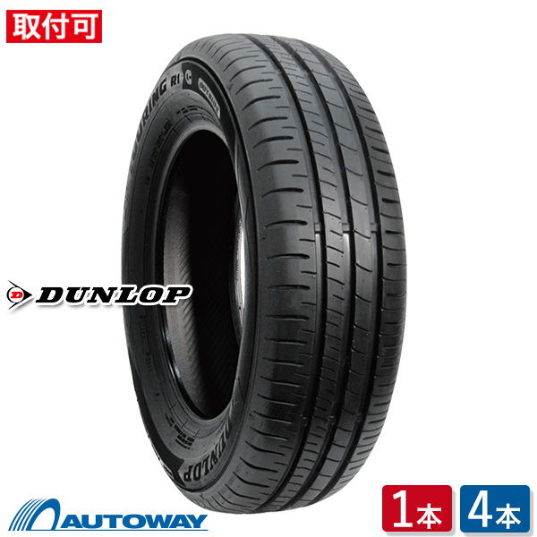 楽天市場】【取付対象】 ZEETEX ジーテックス ZT6000 ECO 185/65R15 