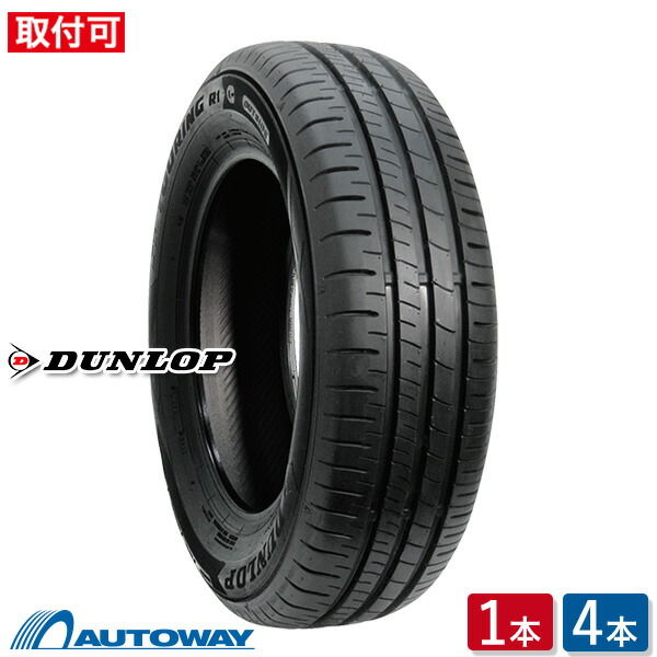 【エントリーでP10倍確定！】【取付対象】DUNLOP ダンロップ SP TOURING R1 175/60R15 (175/60/15 175-60-15 175/60-15) サマータイヤ 夏タイヤ 単品 2本 4本 15インチ｜AUTOWAY（オートウェイ）