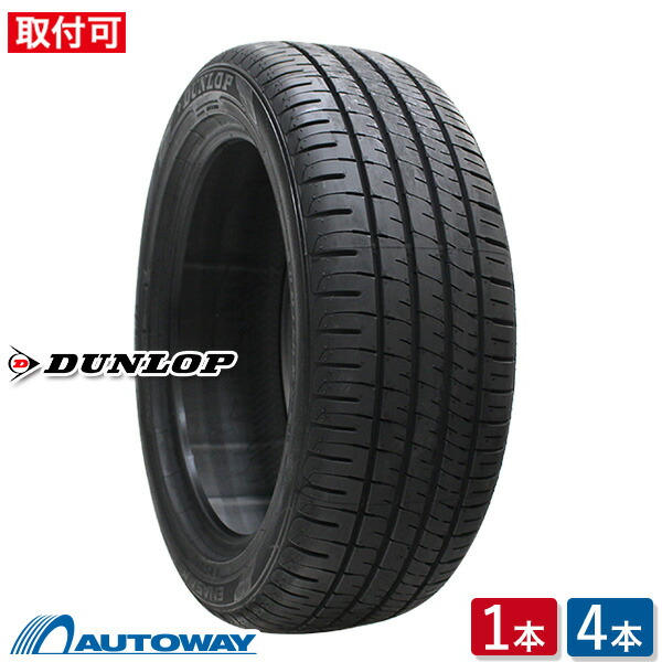 ROADSTONE N blue Eco 195/65R15　4本 8分溝2本と7～8分溝2本 楽天市場】【P最大28倍！】【取付対象】ROADSTONE ロードストーン N