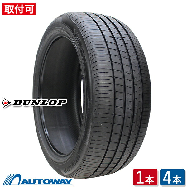 【P最大28倍！】DUNLOP (ダンロップ) VEURO VE304 275/40R20 (275/40/20 275-40-20 275/40-20) サマータイヤ 夏タイヤ 20インチ 単品 2本 4本