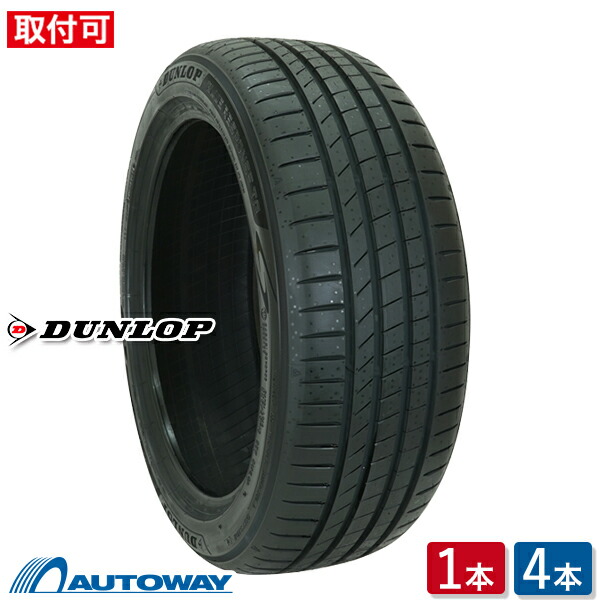 DUNLOP (ダンロップ) BLUE RESPONSE TG 225/45R18 (225/45/18 225-45-18 225/45-18) サマータイヤ 夏タイヤ 18インチ 単品 2本 4本|AUTOWAY(オートウェイ)