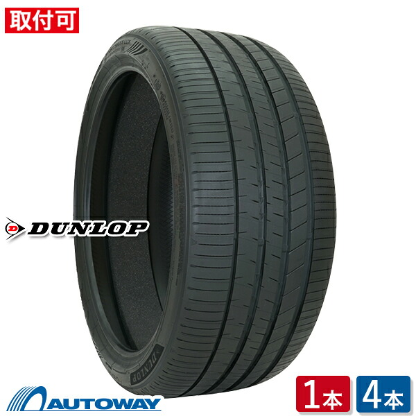 DUNLOP (ダンロップ) SPORT MAXX LUX 245/40R19 (245/40/19 245-40-19 245/40-19) サマータイヤ 夏タイヤ 19インチ 単品 2本 4本|AUTOWAY(オートウェイ)