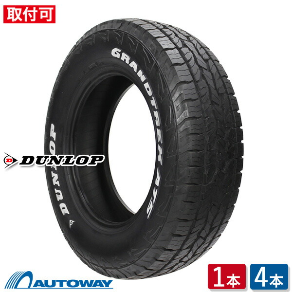 DUNLOP GRANDTREK AT3 タイヤ4本31/10.5R15 DUNLOP GRANDTREK AT5.RWL 31x10.50R15 6PR 109S C LT