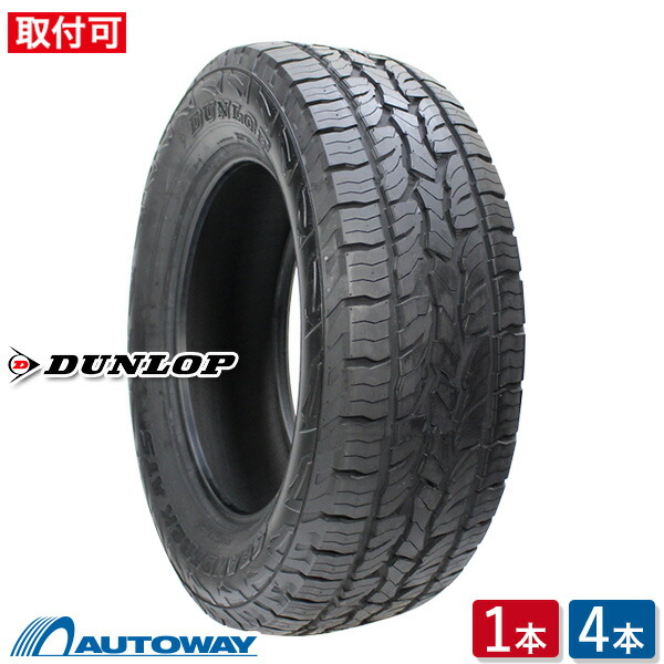 【エントリーでP15倍確定！7/20～】【取付対象】DUNLOP ダンロップ GRANDTREK AT5 265/60R18 (265/60/18 265-60-18 265/60-18) サマータイヤ 夏タイヤ 単品 2本 4本 18インチ｜AUTOWAY（オートウェイ） 23,543円