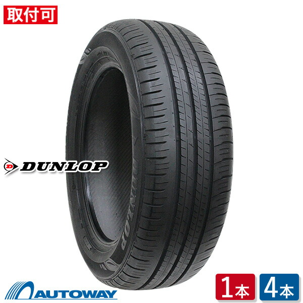 【取付対象】DUNLOP ダンロップ ENASAVE EC300+ 195/65R16 (195/65/16 195-65-16 195/65-16) サマータイヤ 夏タイヤ 単品 2本 4本 16インチ