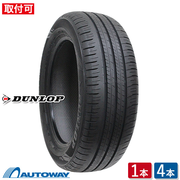 【楽天市場】【取付対象】NANKANG ナンカン AS-1 195/60R16 