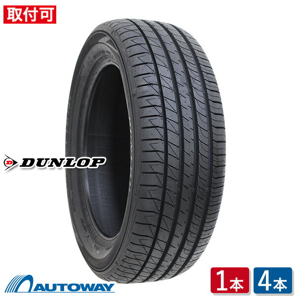【P最大28倍！】【取付対象】DUNLOP ダンロップ SP SPORT LM705 245/45R19 (245/45/19 245-45-19 245/45-19) サマータイヤ 夏タイヤ 単品 2本 4本 19インチ