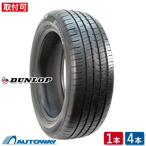 楽天市場】【取付対象】GOODYEAR (グッドイヤー) EfficientGrip