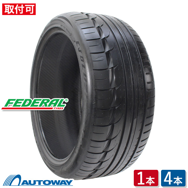 【楽天市場】FEDERAL (フェデラル) 595RS-RR 265/35R19 (265/35