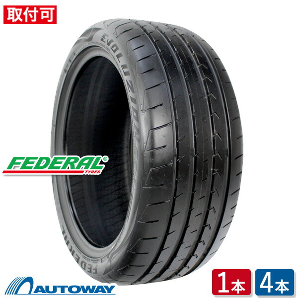 可愛すぎるフェミニンデザイン♪ NT 225/45R19 夏タイヤ ホイール4本