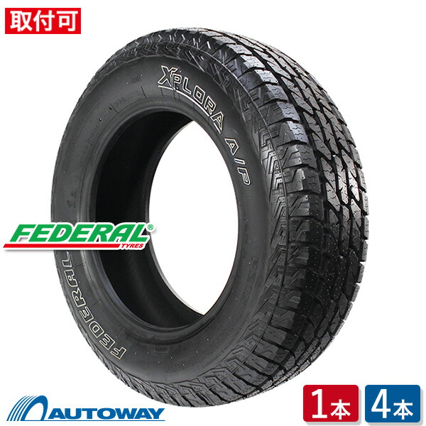 DAVANTI TERRATOURA A/T.RWL 275/45R20