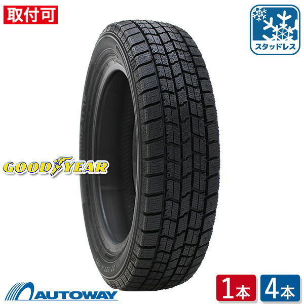 【エントリーでP19倍確定!7/25~】【取付対象】GOODYEAR グッドイヤー ICE NAVI 7 スタッドレス 155/80R13 (155/80/13 155-80-13 155/80-13) 冬タイヤ スタッドレスタイヤ 単品 2本 4本 13インチ【2026年製】|AUTOWAY(オートウェイ)