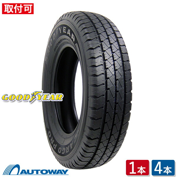 【エントリーでP10倍確定!】GOODYEAR (グッドイヤー) CARGO PRO 195/80R15 (195/80/15 195-80-15 195/80-15) サマータイヤ 夏タイヤ 15インチ 単品 2本 4本 107/105|AUTOWAY(オートウェイ)