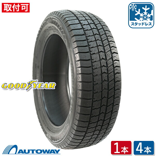GOODYEAR (グッドイヤー) ICE NAVI 8 ｽﾀｯﾄﾞﾚｽ 175/65R15 【スタッドレス】 (175/65/15 175-65-15 175/65-15) 冬タイヤ 15インチ 単品 2本 4本 2025年製｜AUTOWAY（オートウェイ）