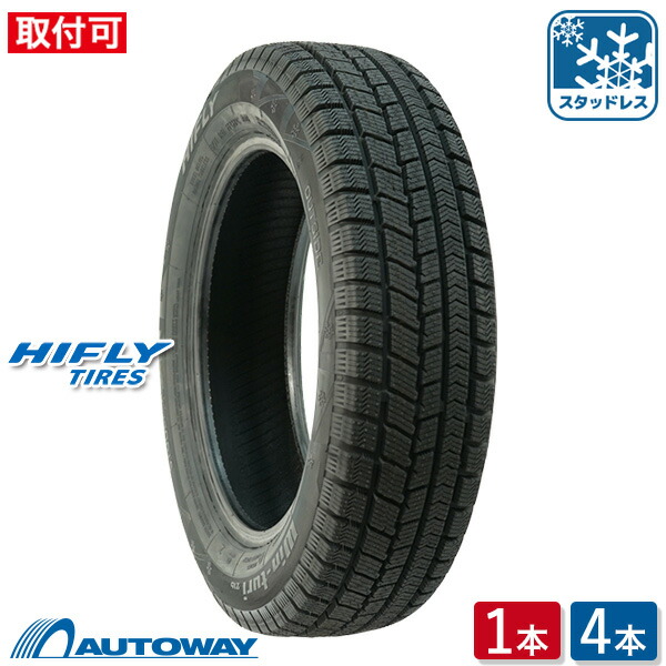 NANKANG AW-1 スタッドレスタイヤ 185/60R15 84Q 1組目 AWー1 185/60R15 スタッドレスタイヤ NANKANG ナンカン AW-1