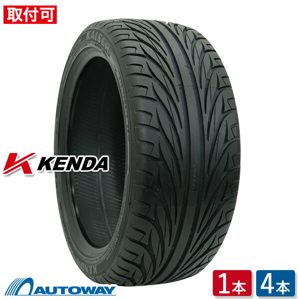 【P最大36倍！4/14 20:00～】【取付対象】KENDA (ケンダ) KR20 205/45R17 (205/45/17 205-45-17 205/45-17) サマータイヤ 夏タイヤ 17インチ