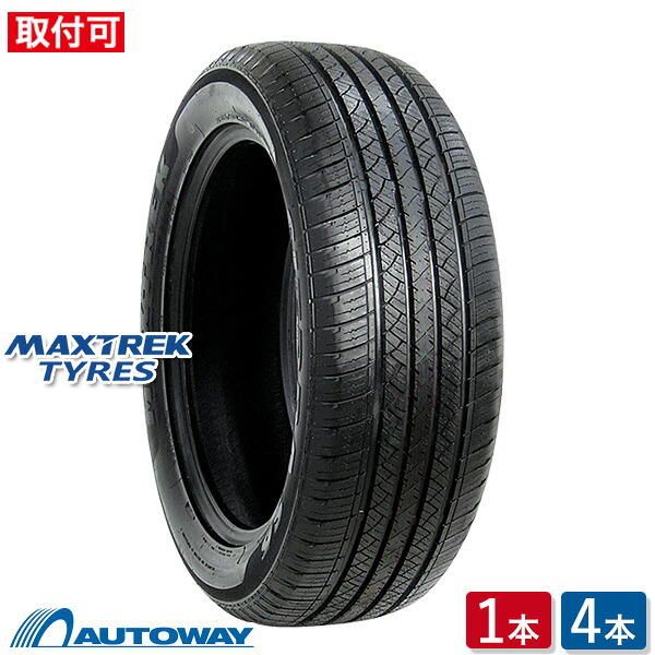 【エントリーでP19倍確定!7/25~】【取付対象】MAXTREK マックストレック SIERRA S6 275/45R20 (275/45/20 275-45-20 275/45-20) サマータイヤ 夏タイヤ 単品 2本 4本 20インチ|AUTOWAY(オートウェイ)