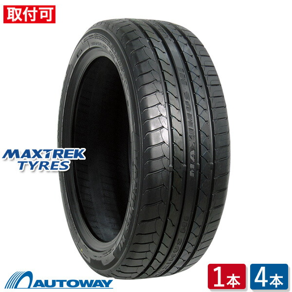 【P最大28倍！】【取付対象】MAXTREK マックストレック MAXIMUS M1 275/40R17 (275/40/17 275-40-17 275/40-17) サマータイヤ 夏タイヤ 単品 2本 4本 17インチ