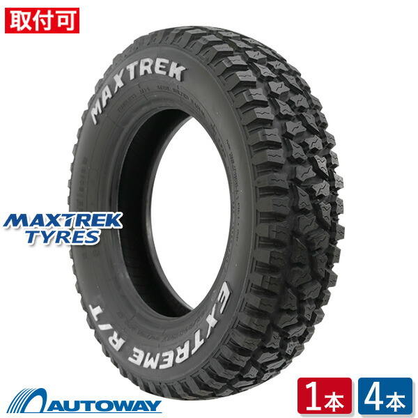 【楽天市場】【取付対象】MAXTREK マックストレック EXTREME R/T.RWL 175/80R16 (175/80/16 175-80-16  175/80-16) サマータイヤ 夏タイヤ 単品 4本 16インチ : AUTOWAY（オートウェイ）