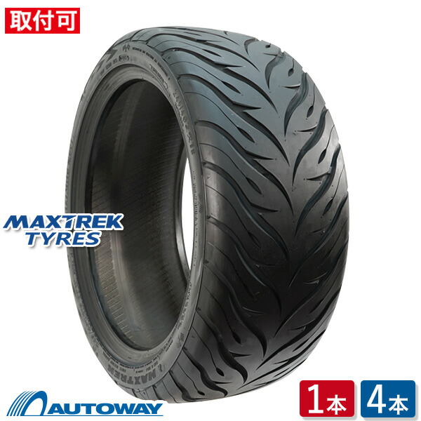 ほぼ新品・イボ付 215/55R17 マックストレック マキシマス M1 2023年製 イボ・ライン付】マックストレック マキシマム M1 215