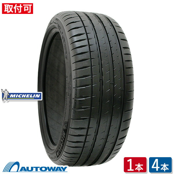 MICHELIN ミシュラン PILOT SPORT 4 225 40R18 40 18 225-40-18 40-18 サマータイヤ 夏タイヤ 単品  18インチ 評判