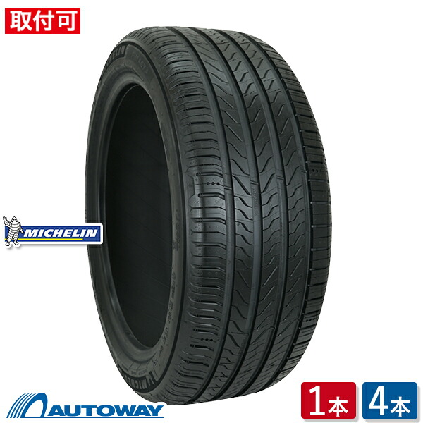 MICHELIN (ミシュラン) PRIMACY 5 215/65R16 (215/65/16 215-65-16 215/65-16) サマータイヤ 夏タイヤ 16インチ 単品 2本 4本