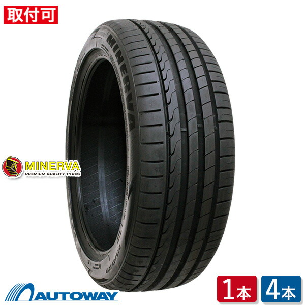 楽天市場】【取付対象】NITTO ニットー NT555 G2 245/40R20 【TOYO 