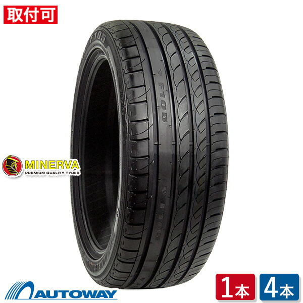 【楽天市場】【取付対象】HIFLY (ハイフライ) HF805 245/30R20