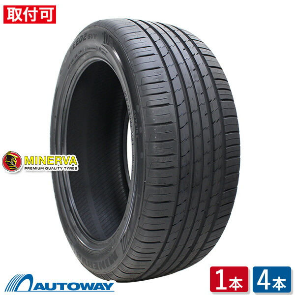 楽天市場】[7/19〜25]割引クーポン配布【タイヤ交換可能】新品