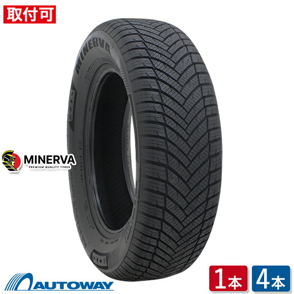 MINERVA (ミネルバ) ALL SEASON MASTER 165/55R15 (165/55/15 165-55-15 165/55-15) オールシーズンタイヤ 夏タイヤ 15インチ 単品 2本 4本