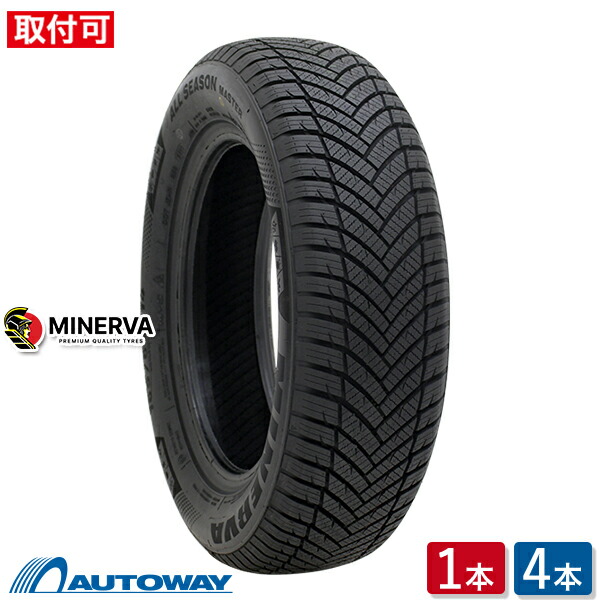 ミミ様②(未使用)さいたま 225/55R17 ピレリ オールシーズン4本 mn00808.jpg