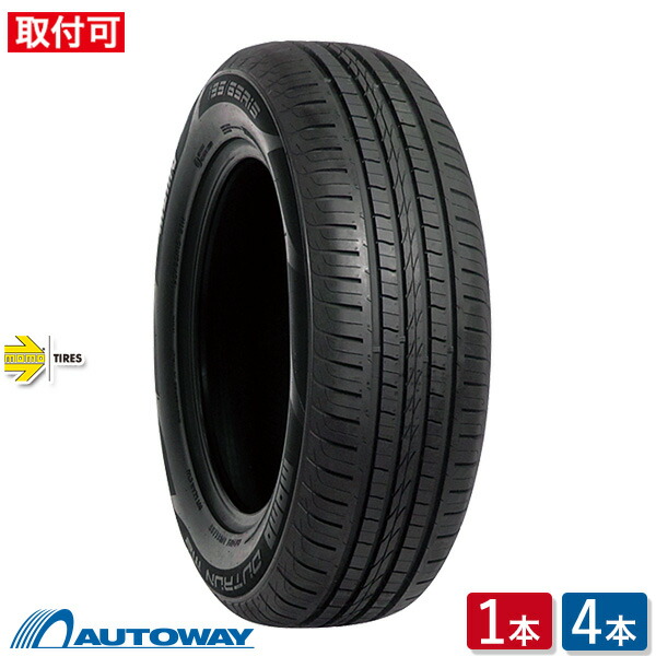 【楽天市場】【取付対象】DUNLOP ダンロップ SP TOURING R1 185/60R15 (185/60/15 185-60-15  185/60-15) サマータイヤ 夏タイヤ 単品 4本 15インチ : AUTOWAY（オートウェイ）