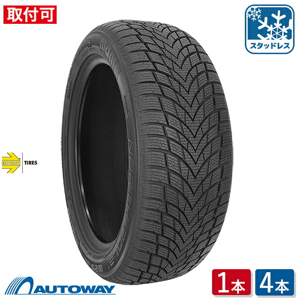 MOMO Tires (モモ) NORTH POLE W-20 ｽﾀｯﾄﾞﾚｽ 205/50R17 【スタッドレス】 (205/50/17 205-50-17 205/50-17) 冬タイヤ 17インチ 単品 2本 4本 2026年製｜AUTOWAY（オートウェイ）