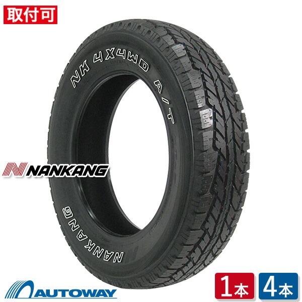 【P最大28倍！】【取付対象】NANKANG ナンカン FT-7.OWL 215/80R15 (215/80/15 215-80-15 215/80-15) サマータイヤ 夏タイヤ 単品 2本 4本 15インチ 17,494円