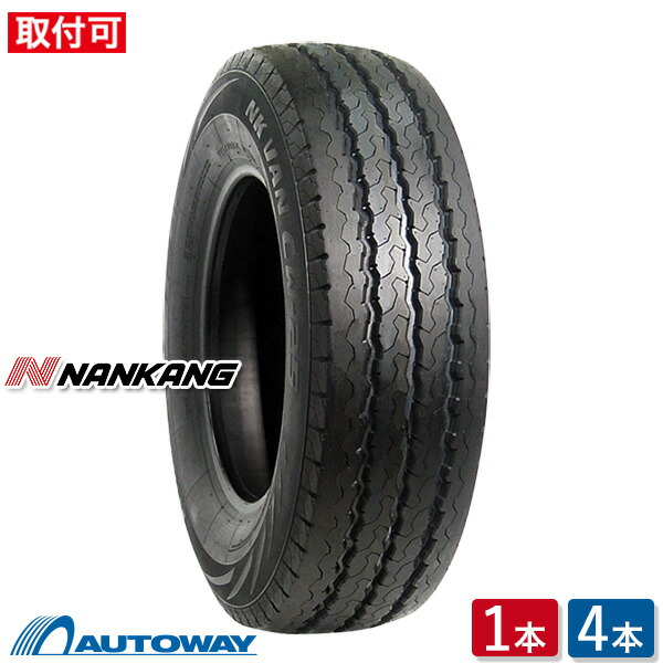 【エントリーでP15倍確定!7/20~】【取付対象】NANKANG ナンカン CW-25 195R14 (195/14 195-14 195r14) サマータイヤ 夏タイヤ 単品 2本 4本 14インチ 8PR|AUTOWAY(オートウェイ)