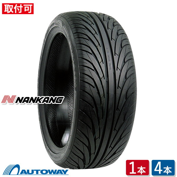 NANKANG NS-20 225/45R17 94V XL - オートウェイ