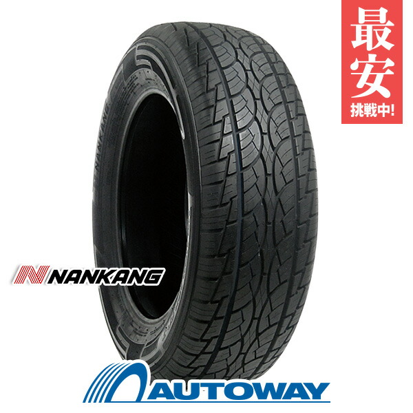 【楽天市場】【P10倍！10/4 20:00〜】NANKANG ナンカン NS-2 255/30R24 (255/30/24 255-30-24  255/30-24) サマータイヤ 夏タイヤ 単品 4本 24インチ ナンカン スポーツタイヤ : AUTOWAY（オートウェイ）