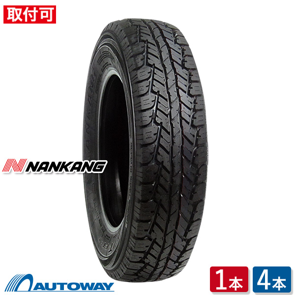 楽天市場】【取付対象】Radar レーダー RLT71 195/80R15 (195/80