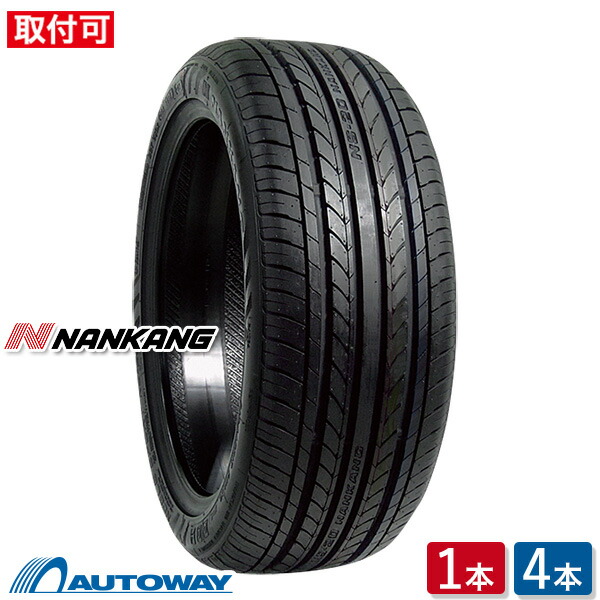 楽天市場】【P最大30倍！4/18】【取付対象】NANKANG ナンカン NS-2 285 